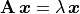 \mathbf{A}\,\bm{x} =
\lambda\,\bm{x}