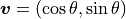 \bm{v} = (\cos \theta, \sin \theta)