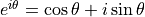 e^{i\theta} = \cos \theta + i \sin \theta