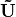 \bf{\tilde{U}}