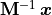 \mathbf{M}^{-1}\,\bm{x}