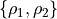 \{\rho_1, \rho_2\}