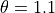 \theta = 1.1