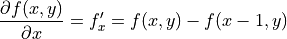 \frac{\partial f(x, y) }{\partial x} = f'_x = f(x, y) - f(x - 1, y)