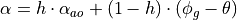 \alpha = h \cdot \alpha_{ao} + (1 - h) \cdot (\phi_g - \theta)